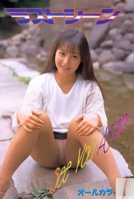 Estrela pornô em Urabon-Books Última cena, vejo você de novo (55P)