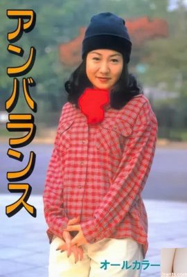 Estrela pornô em Urabon-Books Unbalanced (58P)