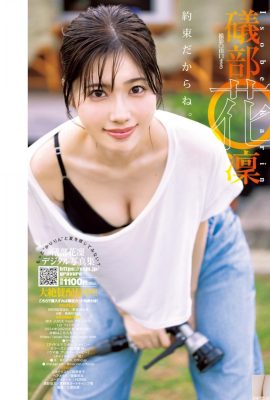 (Ebeka Rin) Excelente aparência, temperamento cheio, cabelos cheios e cheios de amor (9P)