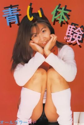 Estrela pornô em Urabon-Books Blue Experience (55P)