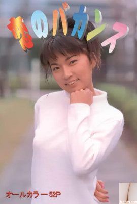 Estrela pornô em Urabon-Books Love Vacation (54P)