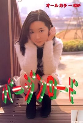 Estrela pornô em Urabon-Books Virgin Road (55P)