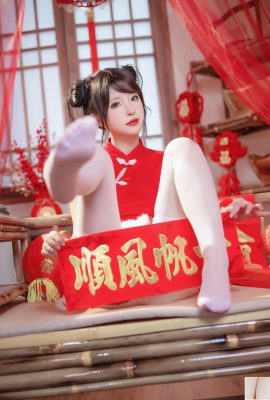 Yuno Shimizu – Cheongsam de Ano Novo (70P)