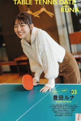 (Toyoda Haruna) tem olhos enormes e fofos e um rosto doce com abundante leite de neve liberado (22P)