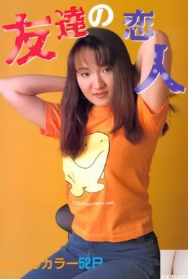 Estrela pornô em Urabon-Books Friend’s Lover (52P)