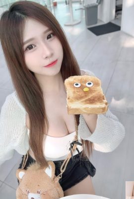 “Ivy pequena idiota” tem grandes olhos lacrimejantes e vai ficar atordoada. É uma falta (10P)