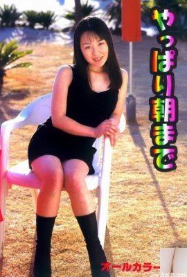 Estrela pornô em Urabon-Books Até de manhã, afinal (52P)