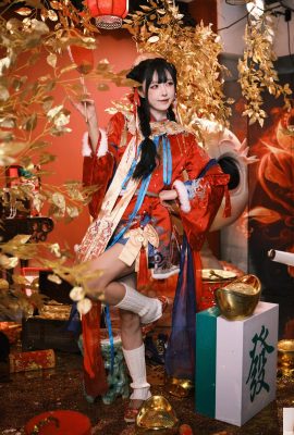 O pequeno Deus da Riqueza chega à conta do amigo de Xia Shu (44P)