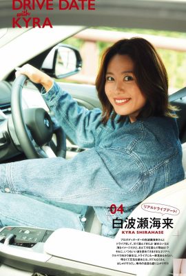 (Shiranase Kairai) Corpo quente e quente não aguenta a tentação (18P)