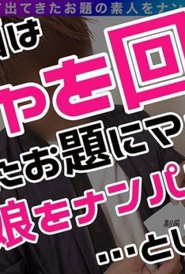 (TR) Toothrea Rie (uniforme) Bonkyubbon é especialmente desnecessário apenas para um assistente de dentista… (12P)