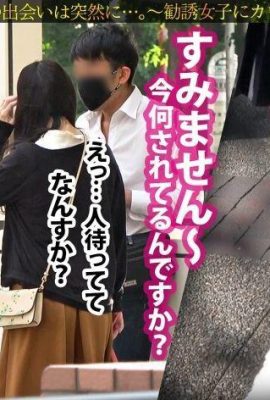 Kurumi-chan, 21 anos, multi suplemento para perda de peso, multi mulher 300MIUM-1039 Linda garota vil Pieniki! “… (20P)