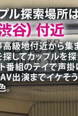 Saori 25 anos Trabalhadora de escritório NTR.net 348NTR-069  Siga-o… (22P)