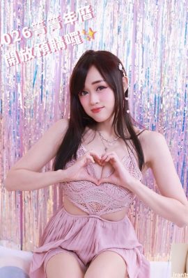 Wu Qianwei (Qingqing) é justo e infantil, esbelto e material, com sulcos profundos que são atraentes e bem desenvolvidos! (14P)