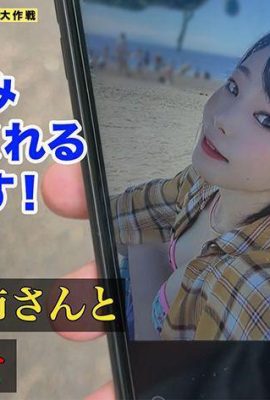 529SCBB-046 006#M Operação Totalmente Nuku do Homem! TREVO Amador completo melhor! TREVO Amador… (19P)