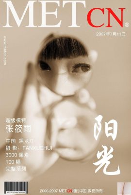 (MetCN) Zhang Xiaoyu “Luz do Sol” (101P)