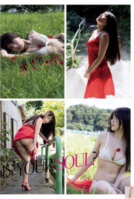 (Chito Yoshino) Seios satisfatórios, amplo ângulo de visão, três metros de sinceridade (13P)