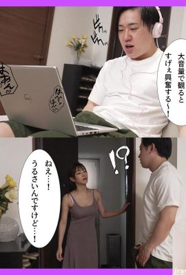 Honoka Ashina: Quando eu estava assistindo a um AV em volume alto, a esposa linda e grande que mora ao lado correu para fazer uma reclamação… (21P)