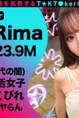 Rima, 22 anos, trabalhadora de meio período (balconista de Izakaya) Namahame T☆kTok MAAN-969 (11P)